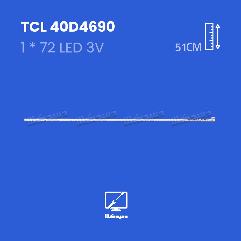 بکلایت تلویزیون تی سی ال مدل 40D4690
