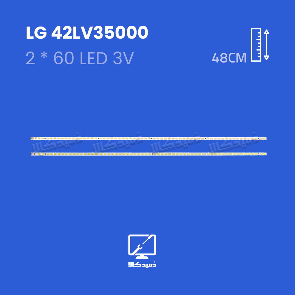 بکلایت 42LV35000 ال جی