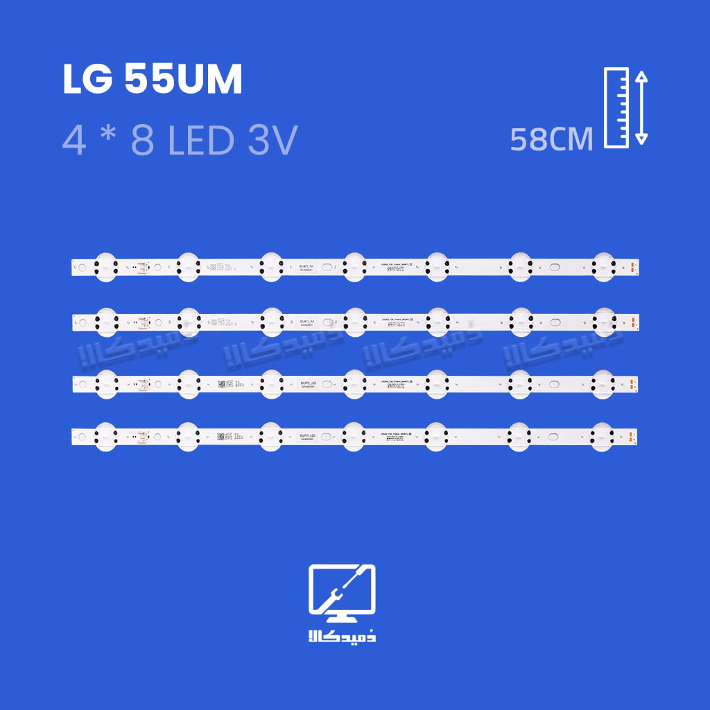 بک لایت تلویزیون ال جی مدل 55UM