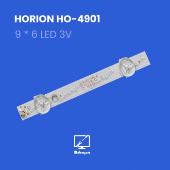 بک لایت اورجینال HO-4901 هوریون