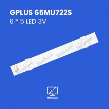 بک لایت اورجینال 65MU722S جی پلاس