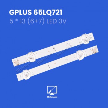 بک لایت اورجینال 65LQ721 جی پلاس