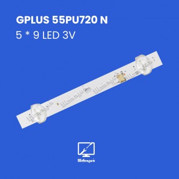 تعمیر بک لایت اورجینال تلویزیون جی پلاس مدل 55PU720N