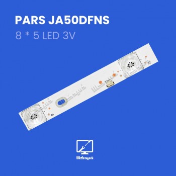 بک لایت اورجینال JA50DFNS پارس