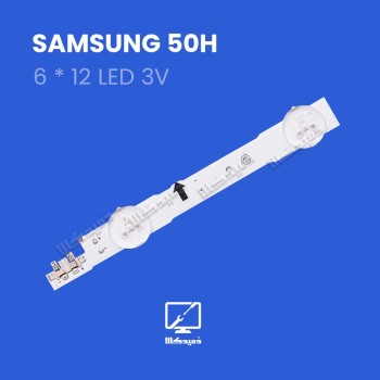 بکلایت  تلویزیون مدل 50H سامسونگ