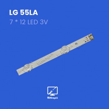 بکلایت تلویزیون ال جی مدل 55LA