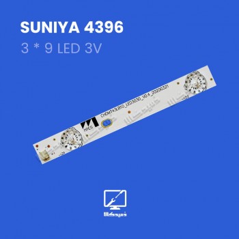 بکلایت 4396 سونیا اورجینال