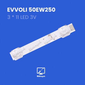 بک لایت 50EW250 ایوولی