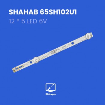 بک لایت اورجینال 65SH102U1 شهاب
