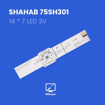 بک لایت اورجینال 75SH301 شهاب