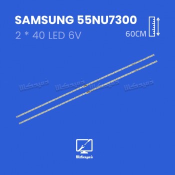 بک لایت تلویزیون سامسونگ مدل 55NU7300