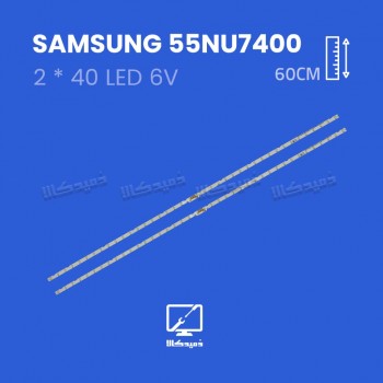 بک لایت تلویزیون سامسونگ مدل 55NU7400