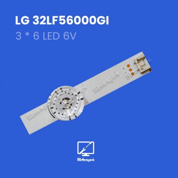 بکلایت تلویزیون ال جی 32LF56000GI