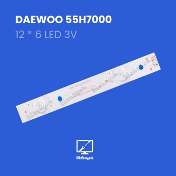 بک لایت اورجینال 55H7000 دوو