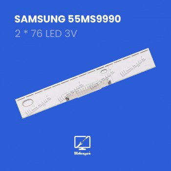 بکلایت سامسونگ مدل 55MS9990