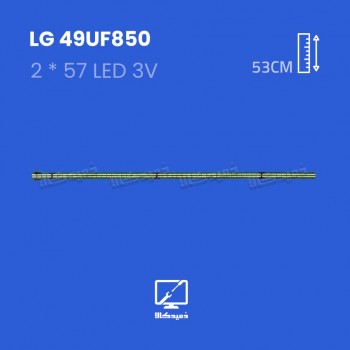 بک لایت تلویزیون ال جی مدل 49UF850