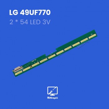 بک لایت  ال جی مدل 49UF770