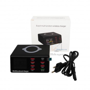 مولتی شارژر