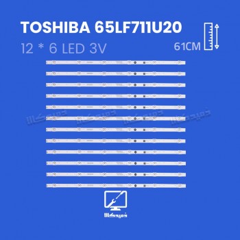 بک لایت تلویزیون توشیبا مدل 65LF711U20