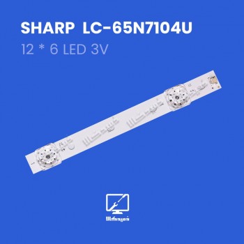 بکلایت تلویزیون LC-65N7104U شارپ