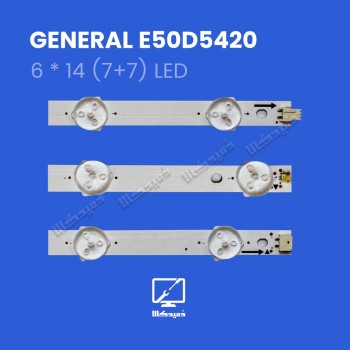 بک لایت اورجینال E50D5420 جنرال