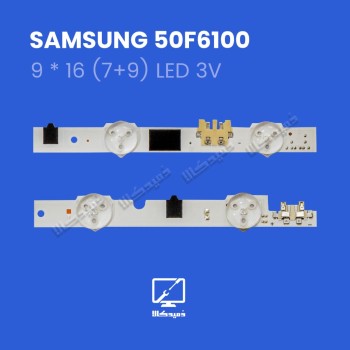 بکلایت تلویزیون سامسونگ مدل 50F6100