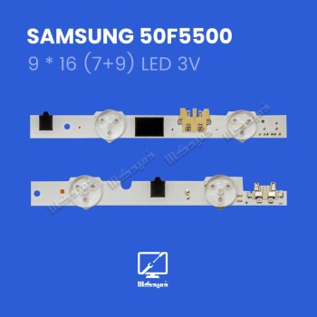 بکلایت تلویزیون سامسونگ مدل 50F5500