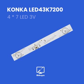 بک لایت اورجینال کونکا LED43K7200