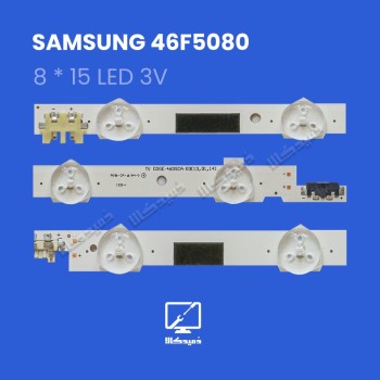 بک لایت تلویزیون سامسونگ مدل 46F5080
