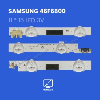 بک لایت تلویزیون سامسونگ مدل 46F6800