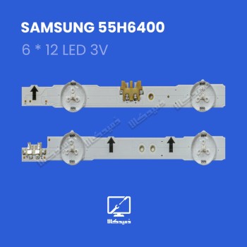 بک لایت تلویزیون سامسونگ  55H6400  اورجینال