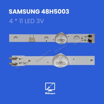 بک لایت سامسونگ مدل 48H5003 اورجینال