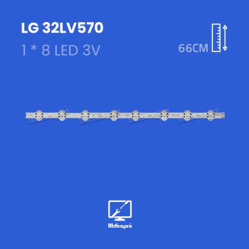 بک لایت تلویزیون ال جی مدل 32LV570