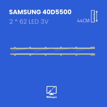 بک لایت تلویزیون سامسونگ مدل 40D5500