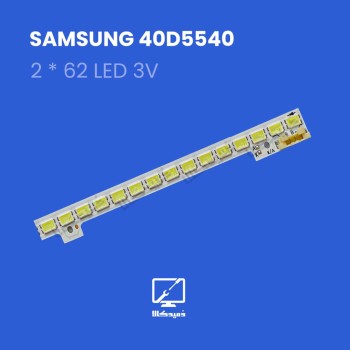بکلایت تلویزیون سامسونگ مدل 40D5540