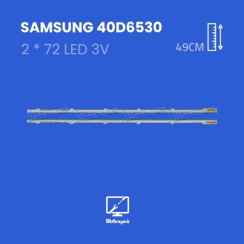 بک لایت تلویزیون سامسونگ مدل 40D6530