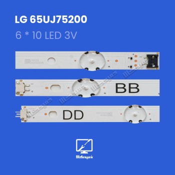 بکلایت تلویزیون ال جی مدل 65UJ75200