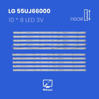بک لایت تلویزیون ال جی مدل 55UJ66000