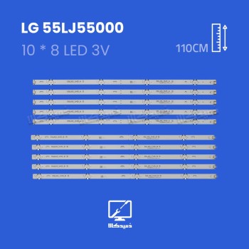 بک لایت تلویزیون ال جی مدل 55LJ55000