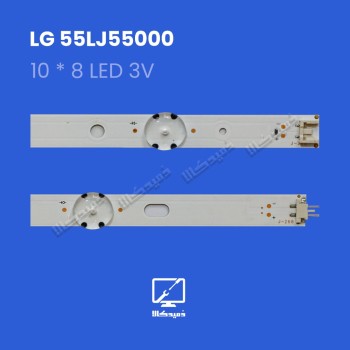 بک لایت  ال جی مدل 55LJ55000اورجینال