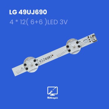 بکلایت ال جی مدل 49UJ690