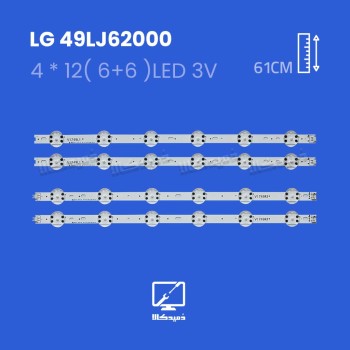 بک لایت تلویزیون ال جی مدل 49LJ62000