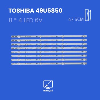 بک لایت تلویزیون توشیبا مدل 49U5850