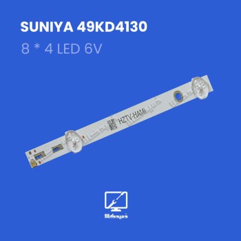 بکلایت 49KD4130 سونیا اورجینال