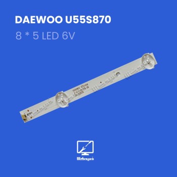 بک لایت اورجینال U55S870 دوو