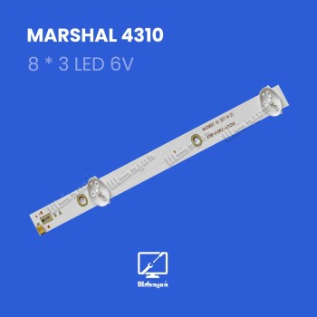 بکلایت مارشال ME-4310 اورجینال