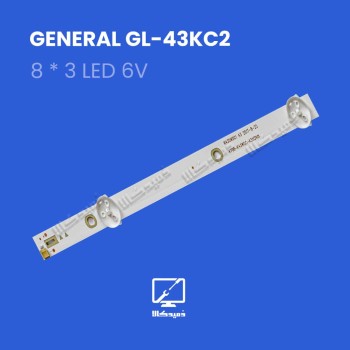 بک لایت اورجینال GL-43KC2 جنرال
