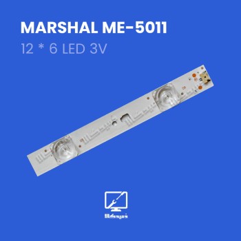 بک لایت تلویزیون مارشال مدل 5011 اورجینال