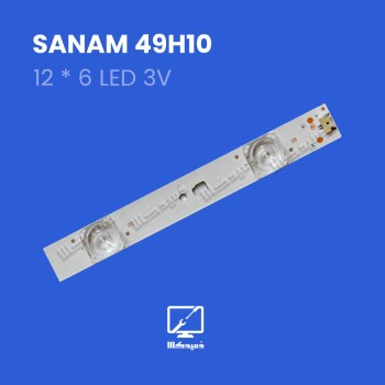 بک لایت اورجینال 49H10