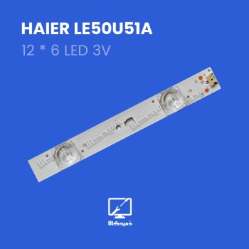 بک لایت LE50U51A